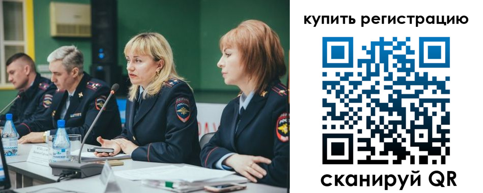 регистрация для дет. сада в Туле