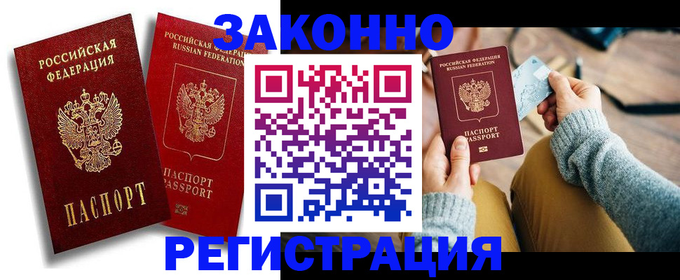 прописка поиск в Туле